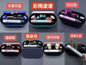 HS05 Airwrap Multi-Styler