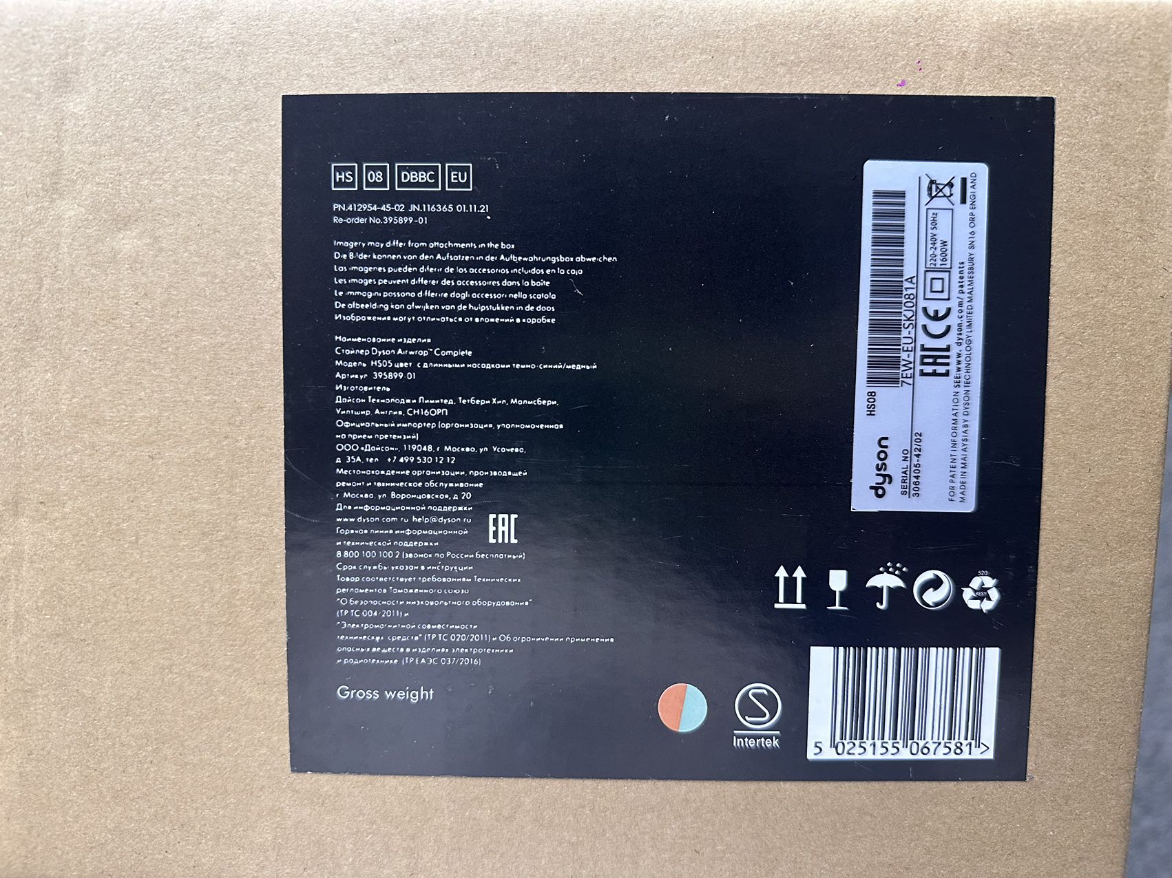 HS08 Airwrap Multi-Styler (Bluetooth Version) - Image 13